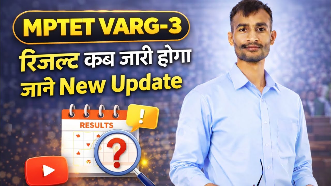 #MPTET VARG-3 #Cutoff Result Analysis, 7.7 case issues Expected result Date #mptet #varg3 #education