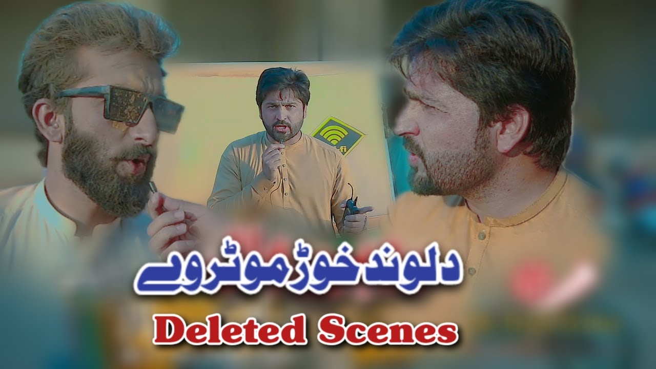 Lundkhwar Road Delete shawy funny clips By Pk Plus Vines 2022 #pkvines #pkplusvines