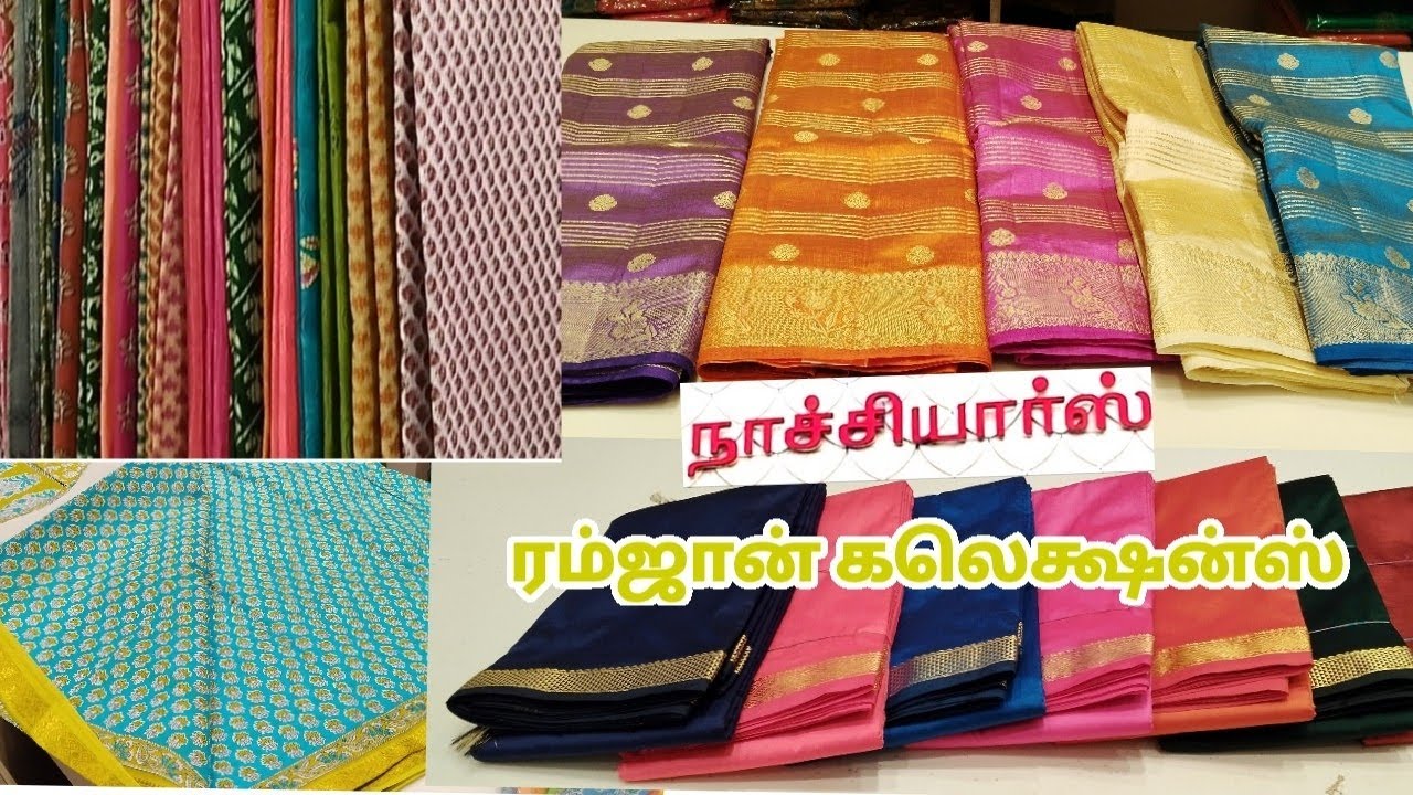 ஆரணி பட்டு, ரா சில்க், கரிஷ்மா காட்டன் சேலைகள் | நாச்சியார்ஸ் மதுரை