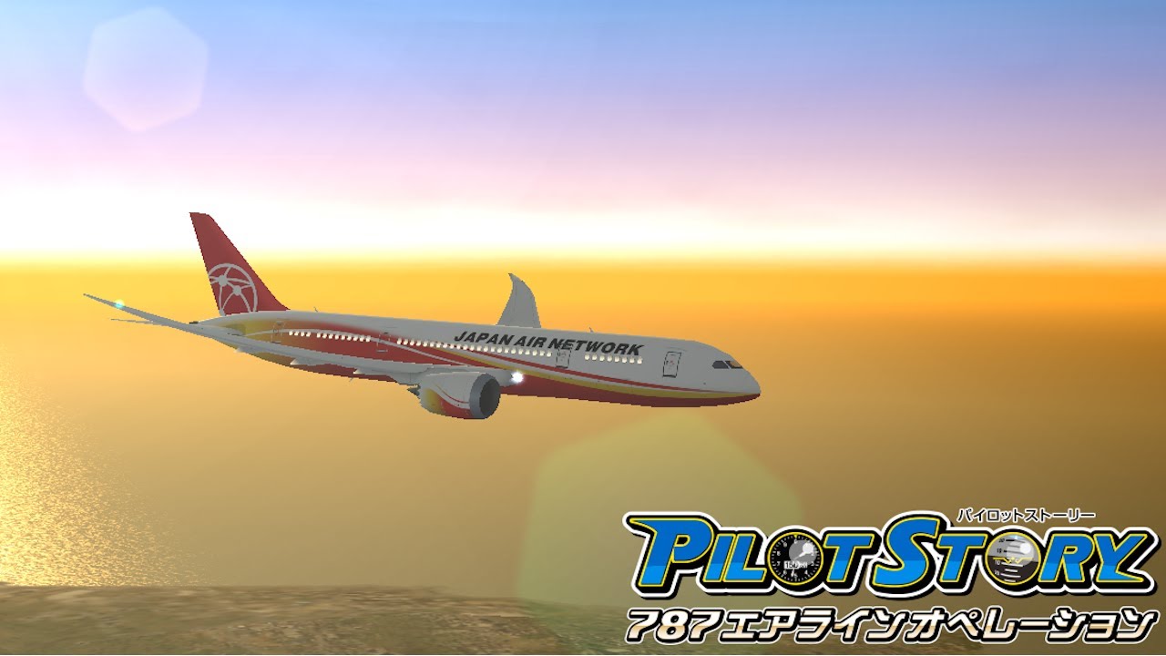Pilot Story 787 Airline Operations | RJBB Stage 1