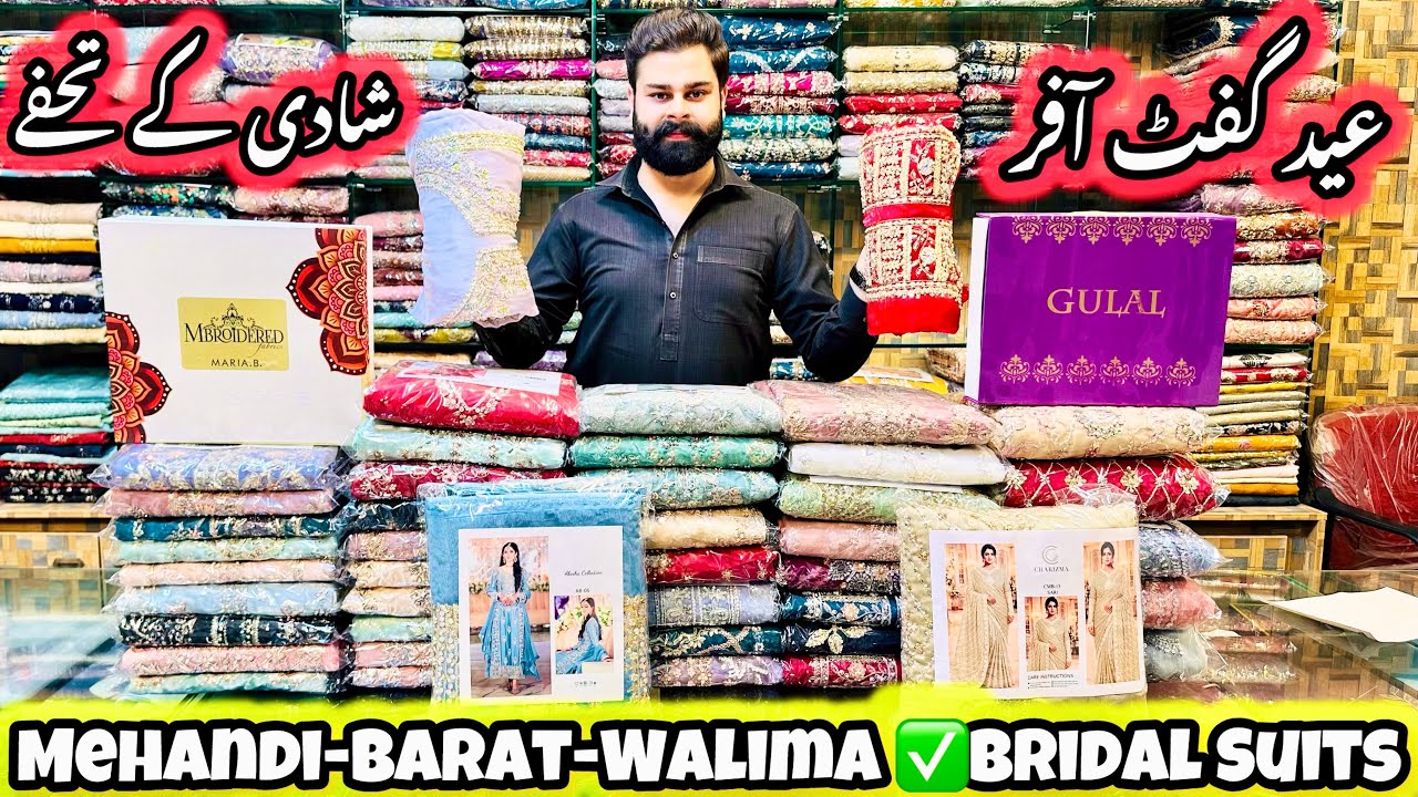 *Maria•B*👑Wedding❤️Special💯Luxury🇵🇰Barat✅Walima🌺Mehandi Suits👗Tussel Silk🌺 Chiffon🎁Gift Rate👑75%OFF🎉