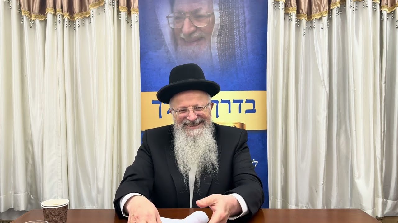 כללי הפסיקה של הרב מרדכי אליהו חלק ב | תכנית 