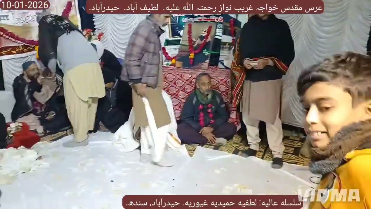 Mera Baba 10.01.2026