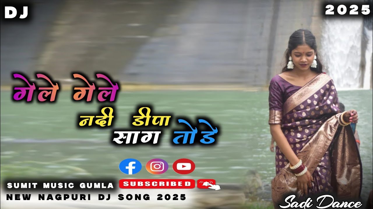 Gele gele nadi Dipa saag tode _ New Nagpuri Dj Song 2025_ singer max _ Sumit music Gumla 