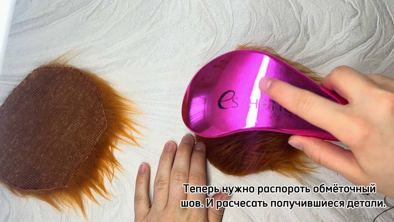 Мастер класс по изготовлению авторской игрушки в смешанной технике с каркасом