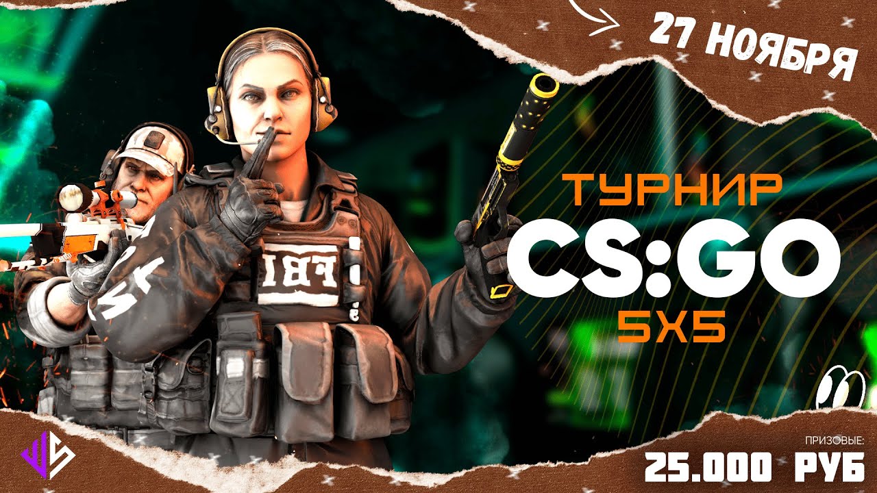 NOVEMBER WS CUP CS:GO 5x5