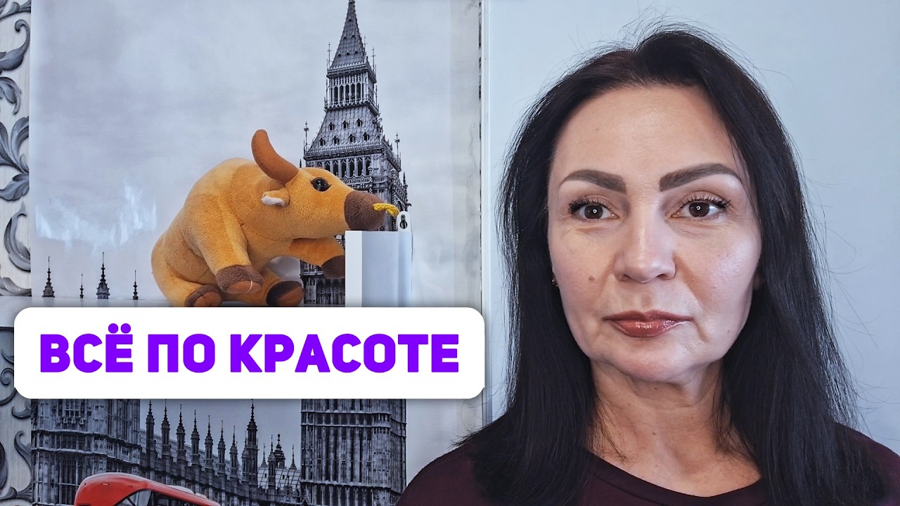 Вам это идёт: to match, to suit, to fit.