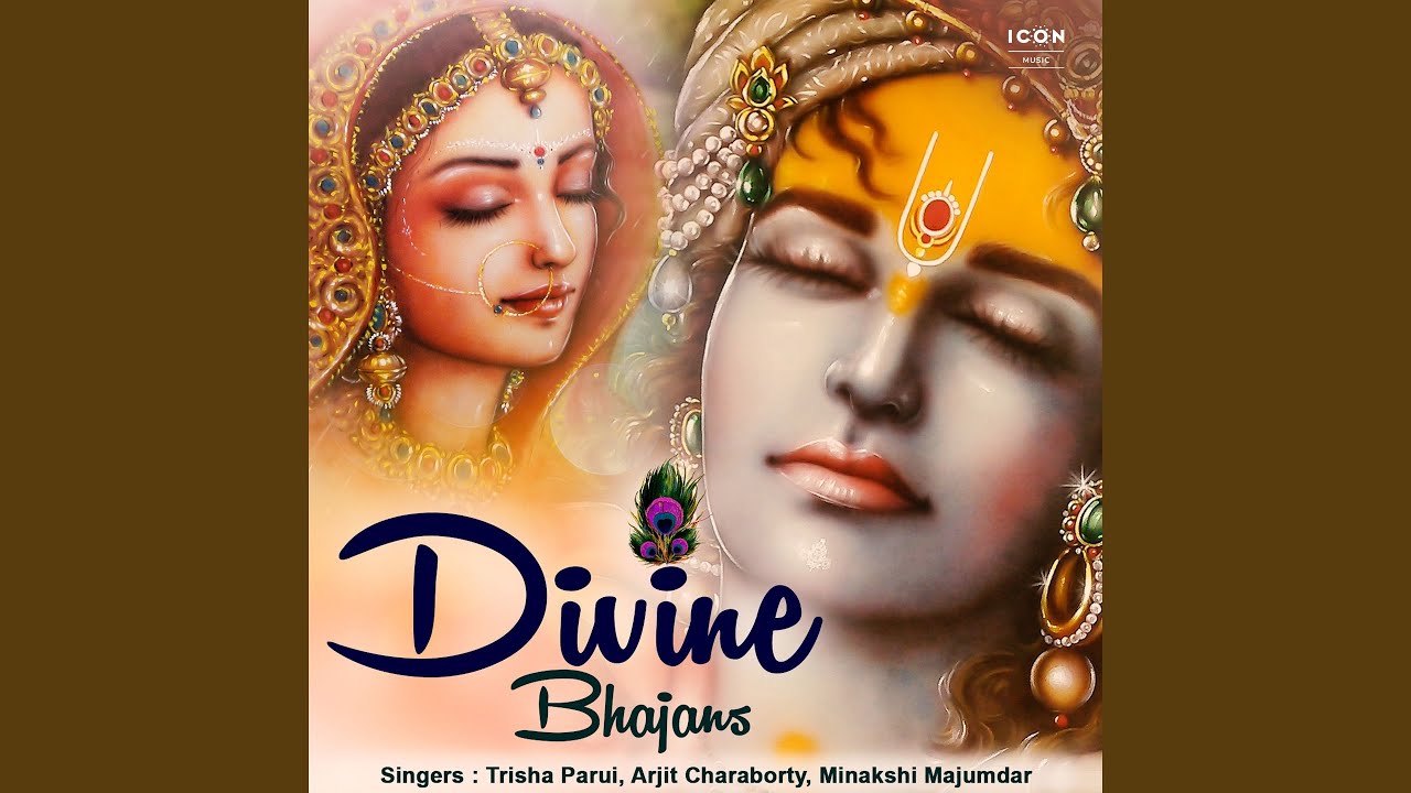Hare Rama Hare Krishna