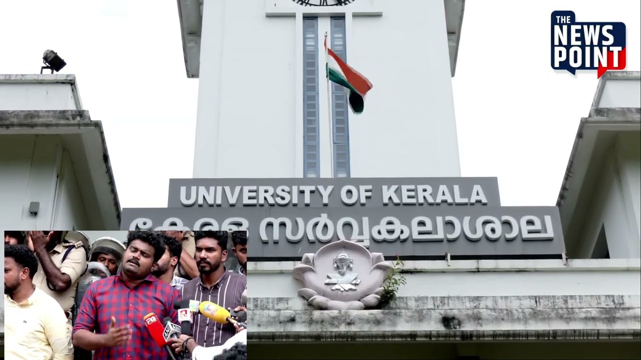 SFI Launches Massive Protest Across Kerala Universities | Opposition to Governor&rsquo;s 'Saffron Agenda'