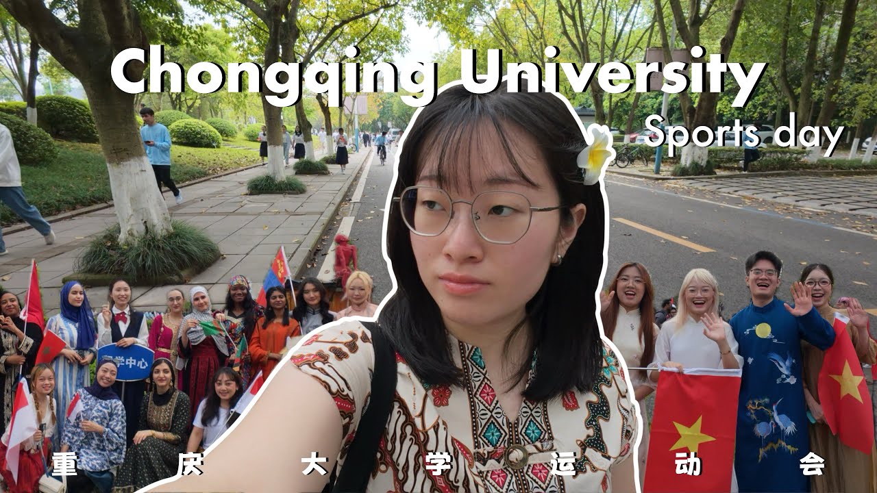Chongqing University 2025 Sports Day | 重庆大学2025运动会 | Opening Ceremony Highlights