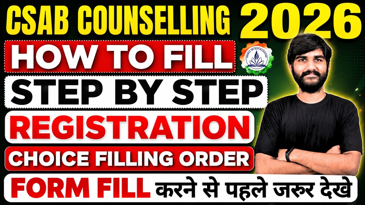 How to Fill CSAB Counselling Registration Form 2026✅ | How to do Choice Filling in CSAB Counselling