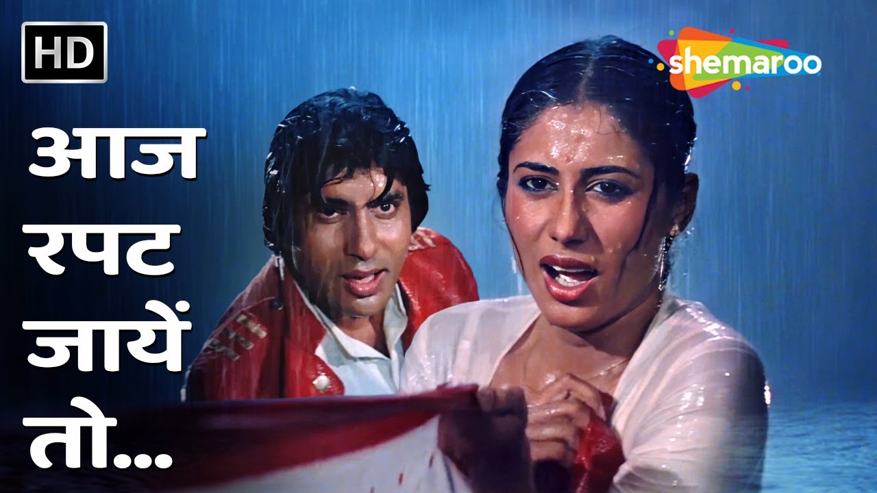 Aaj Rapat Jaayen To | Namak Halal (1982) | Amitabh Bachchan, Smita Patil | Kishore Asha Love Hits