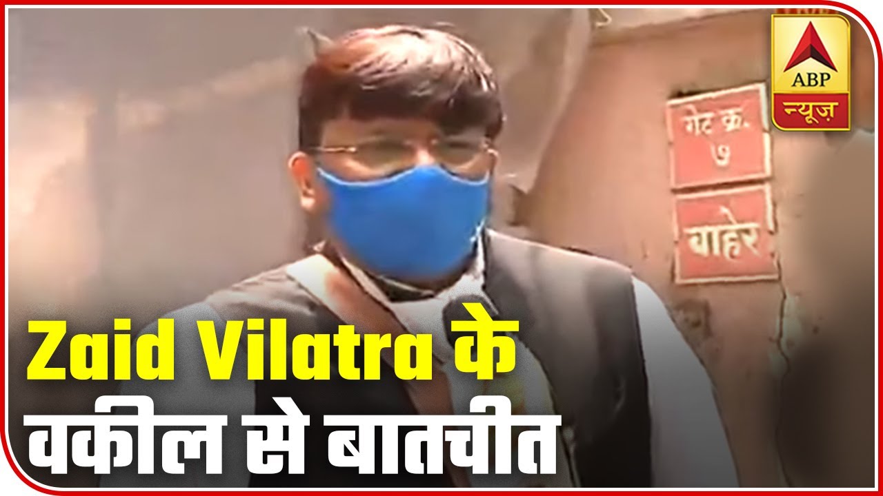 My Client Was Not Involved In Drug Nexus: Zaid Vilatra's Lawyer Tariq Sayyed | ABP News