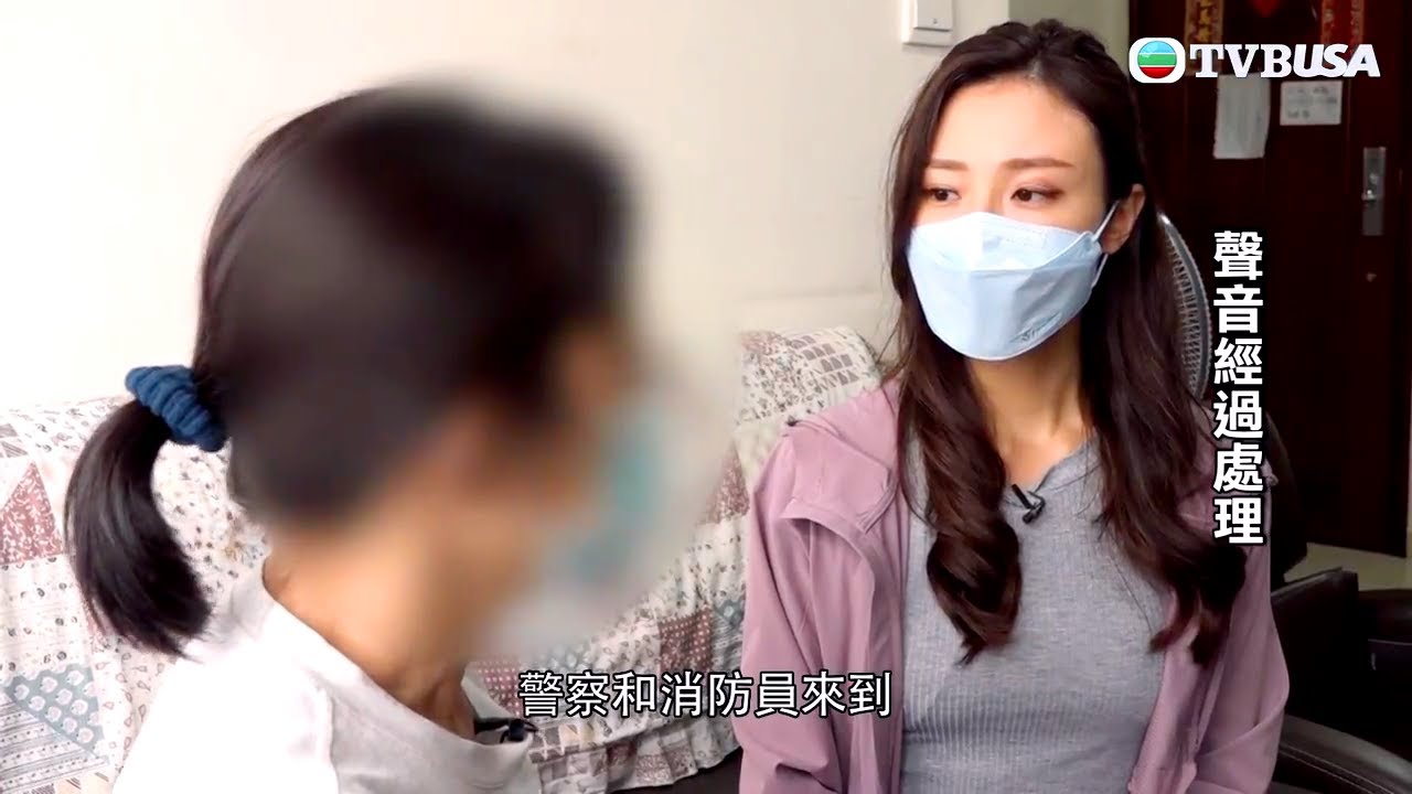 東張西望 | 恐怖鄰居?! 婆婆屋企污糟邋遢養老鼠曱甴