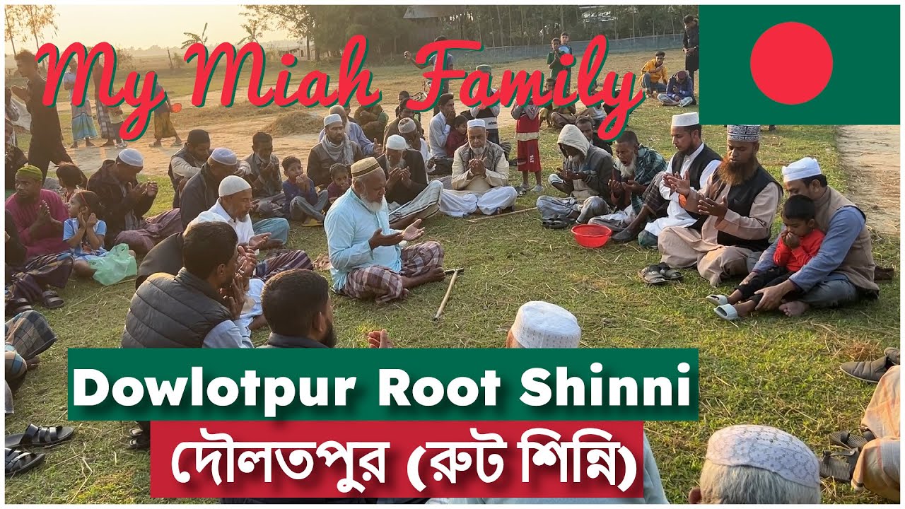 Visiting My Husband’s Village in Bangladesh (#dowlotpur) 🇧🇩 - Root Shinni & Family Time