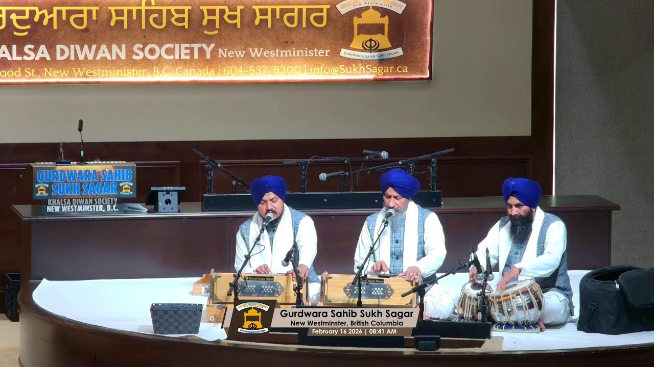 Gurdwara Sahib Sukh Sagar Live
