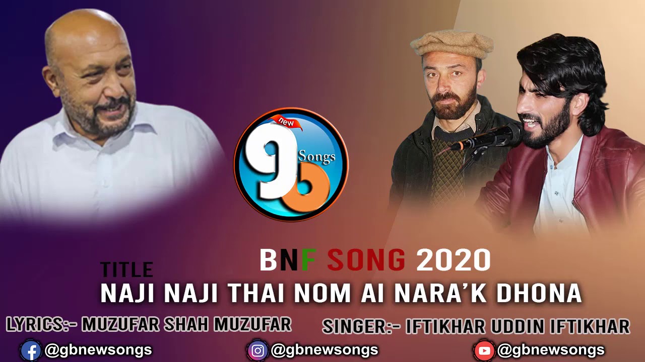 BNF New Song || Naji Naji Thai Narark Dhon a ||  Lyrics Muzufar Shah Vocal Iftikhar Udin Iftikhar