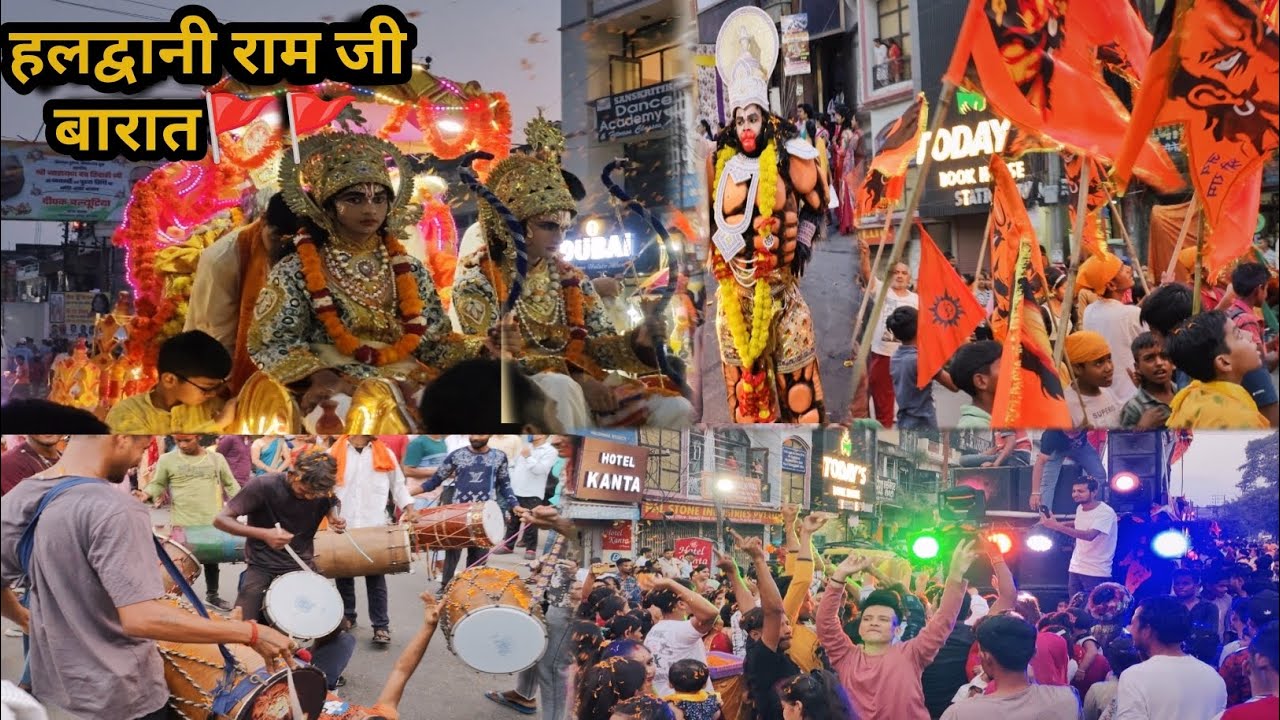 Haldwani mai Nikali Aaj Ram ji ki Barat🙏🚩 हजारो माई राम भक्तो की भिड😱|| Jay Siri ram🚩🚩