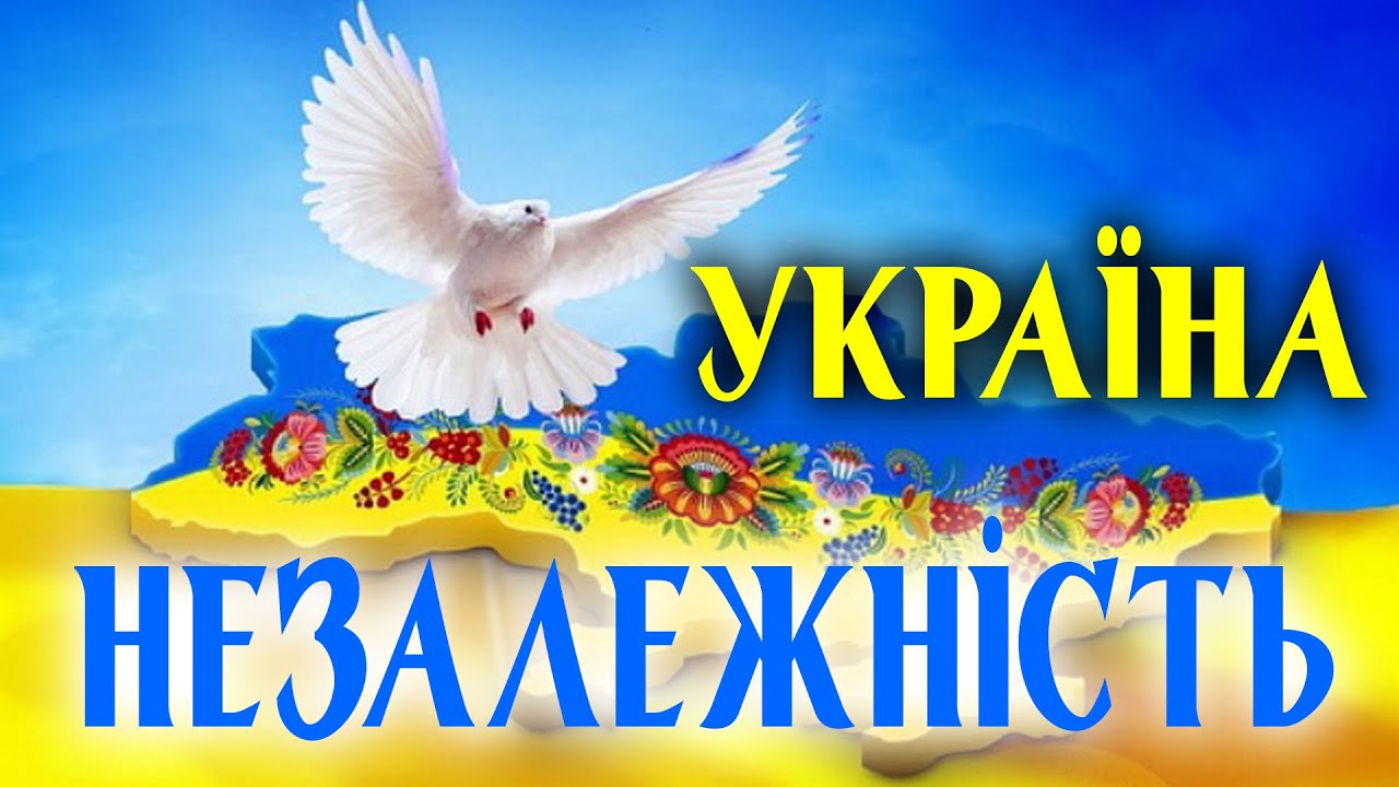 Я люблю Україну свою 🇺🇦Пісні  Перемоги 💙💛Ukrainian music