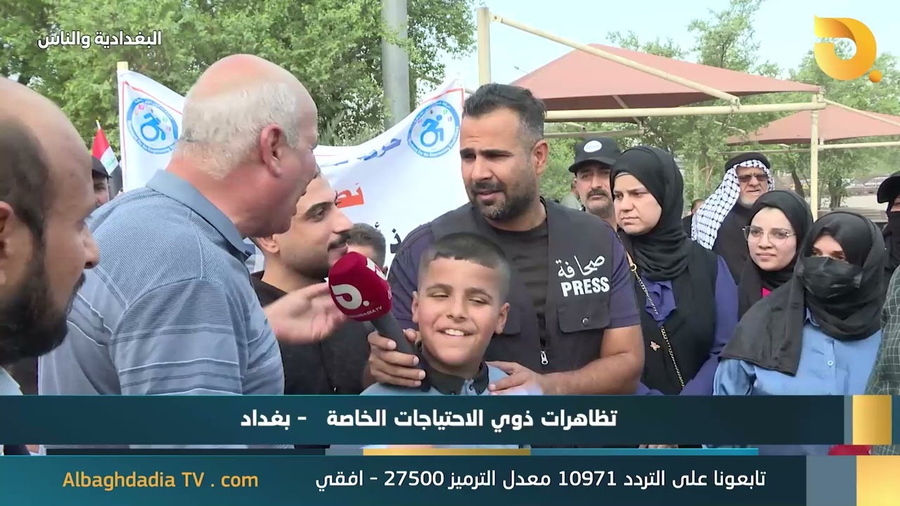 البغدادية والناس مع رامي الحمداني || 17-10-2024