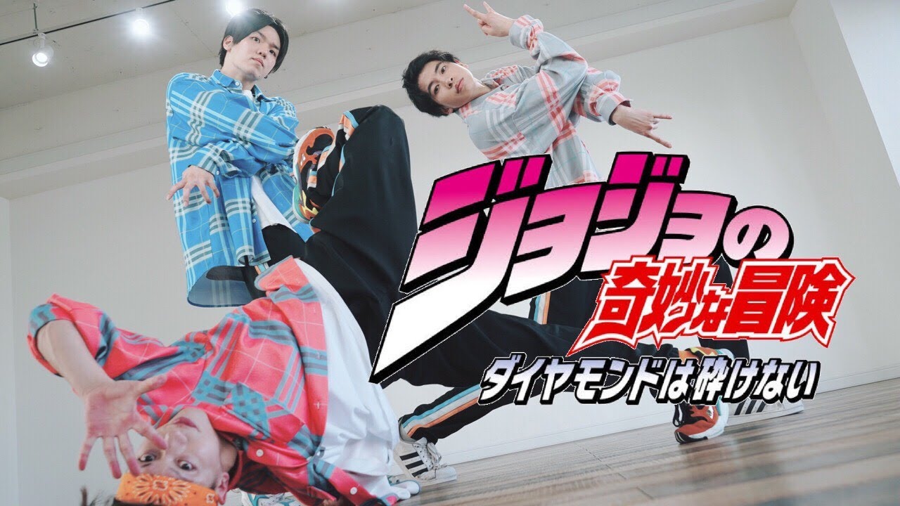 【ジョジョ4部】Crazy Noisy Bizarre Town 【踊ってみた】