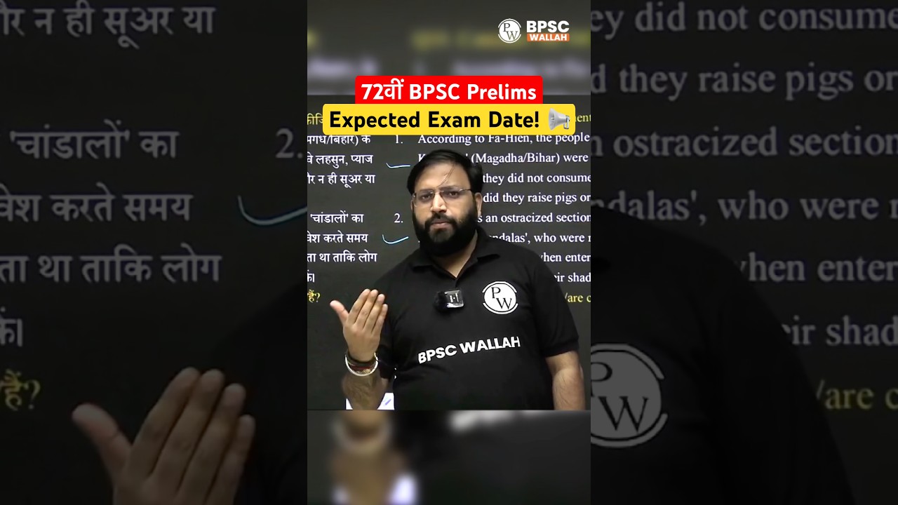 72nd BPSC: Expected Exam Date! 😱 #shorts #bpsc #bpscexam #bpscwallah
