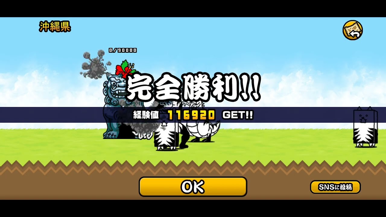 11周年目にしてようやく始める、金のお宝回収するまで次のステージに進めない縛り日本編第三章63
