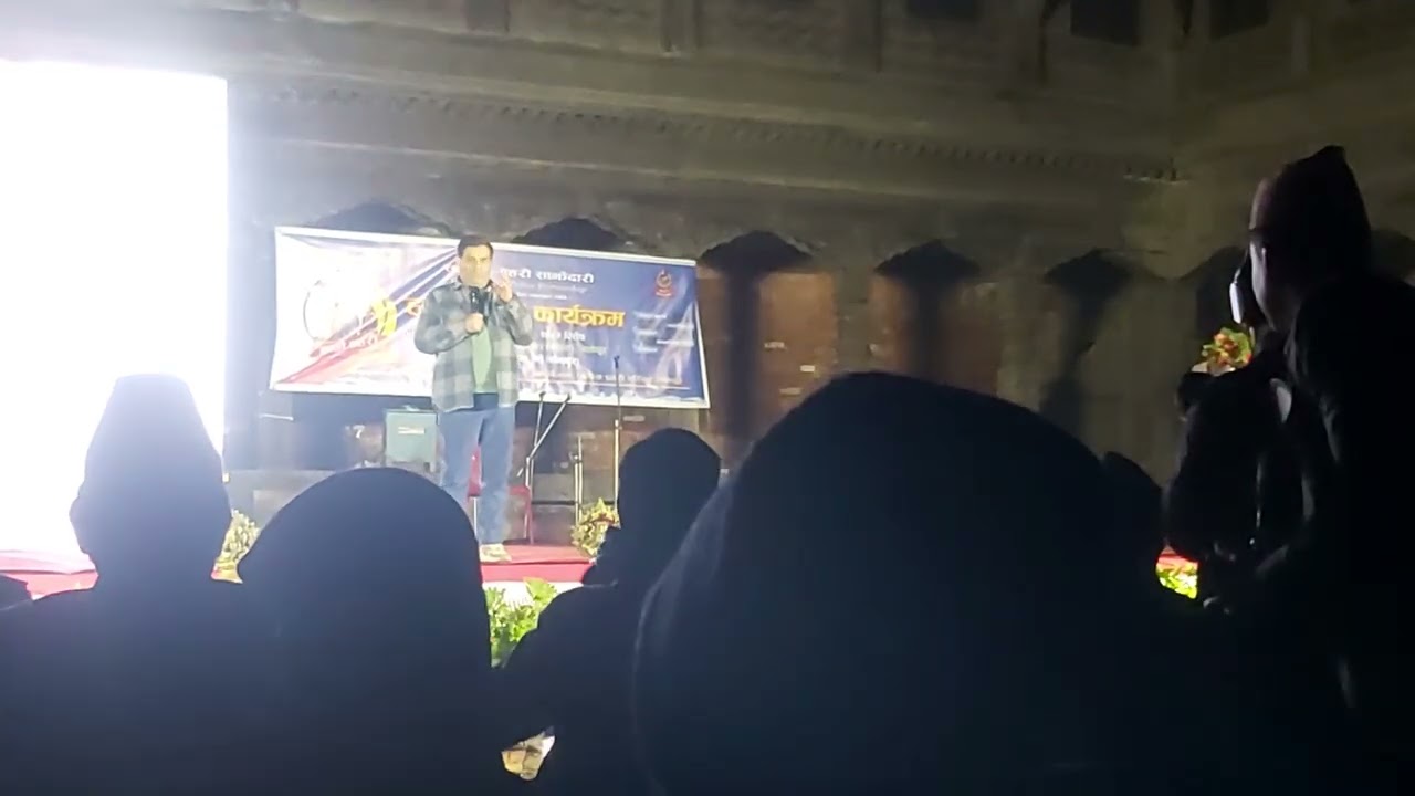 समुदाय - प्रहरी साझेदारी कार्यक्रम -BHAKTAPUR DURBAR SQUARE - MANOJ GAJUREL PERFOMANCE