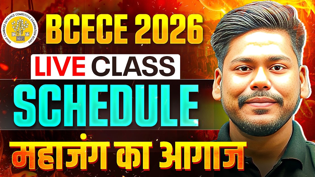 BIHAR BCECE 2026 || LIVE CLASS SCHEDULE || NURSING/AGRI/PHARMA/ENGG || FOR 12TH STUDENT || BCECE