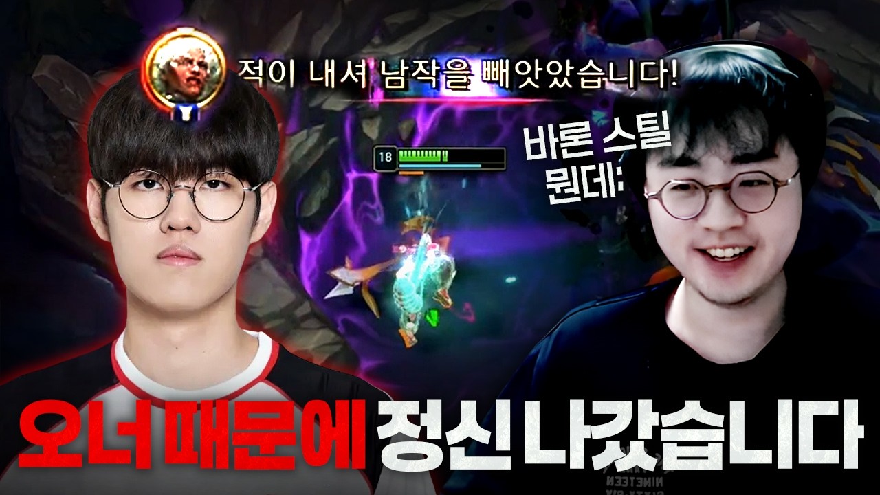 [땅우양] 오너님 덕분에 운동 많이 됐습니다..【원딜 강의】【전프로원딜】【챌린저 원딜】【유나라】【바루스】
