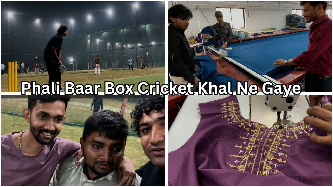 Humari Kapde Banane Ki Factory | Box Cricket Khal Ke Maja A Gaya 😍🏏