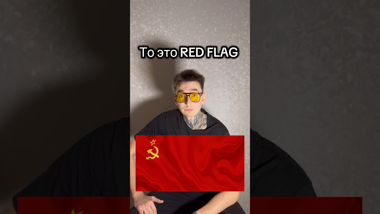 Если ваш мужчина родился до декабря 1991 года, это RED FLAG #shorts #humor #comedy #fyp #rek