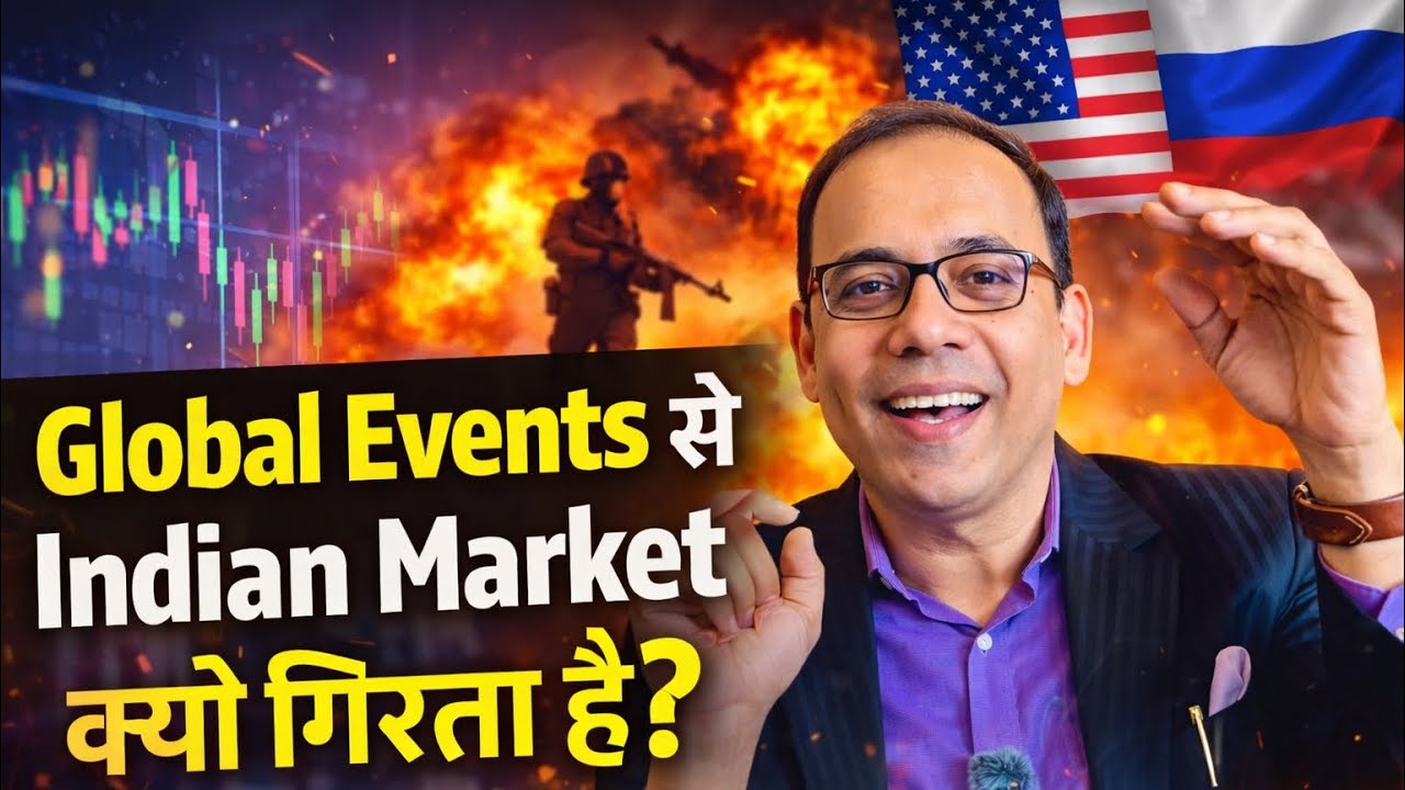Global Events से Market क्यों गिरता है? | Investors के लिए ज़रूरी सच
