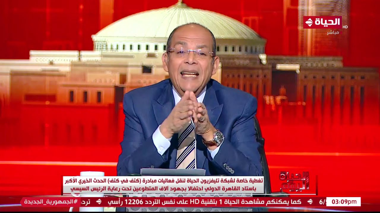 الحياة اليوم - لبنى عسل ومحمد مصطفى شردي | الجمعة 17 مارس 2023 - الحلقة الكاملة