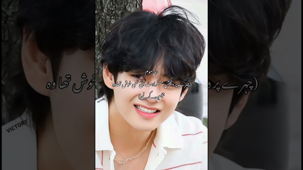 Junoon/جنون (Last Part) #taekookff #foryou #bts #views #kookie #taekooklover #tae #viral 
