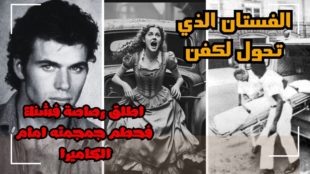 Смертельная сцена: актёры, погибшие во время съёмок. Часть 1