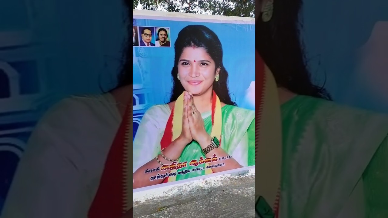 Entire Thoothukudi under TVK. Lady Snow festival#festival#tvk#thoothukudi#tuticorin#thalapathy#vijay