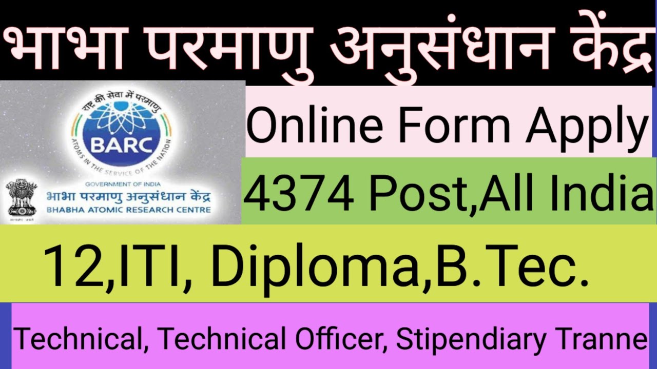 Bhabha Atomic Research Centre Recruitment 2023 Apply Online | BARC Recruitment  Technical Officer