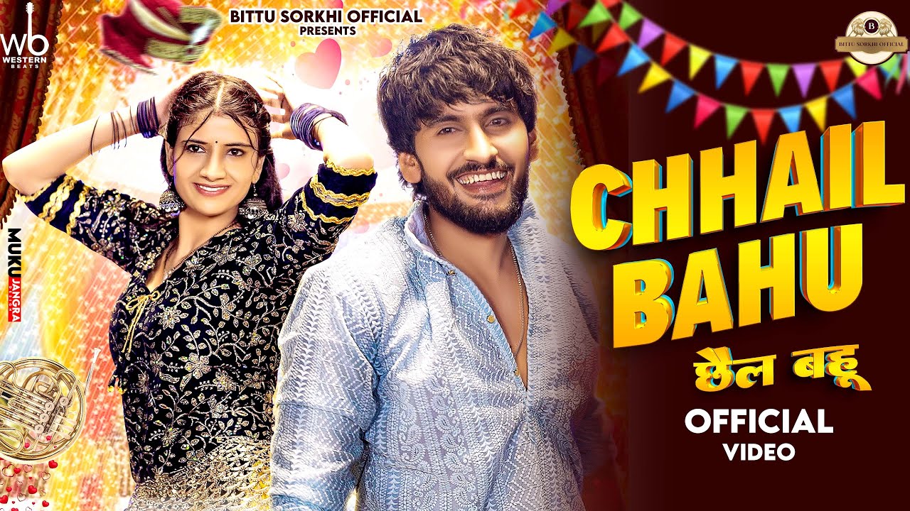 Chhail Bahu | Harjeet Diwana | Bharti Choudhary | Mannu Pahari | Swara | New Haryanvi DJ Song 2025