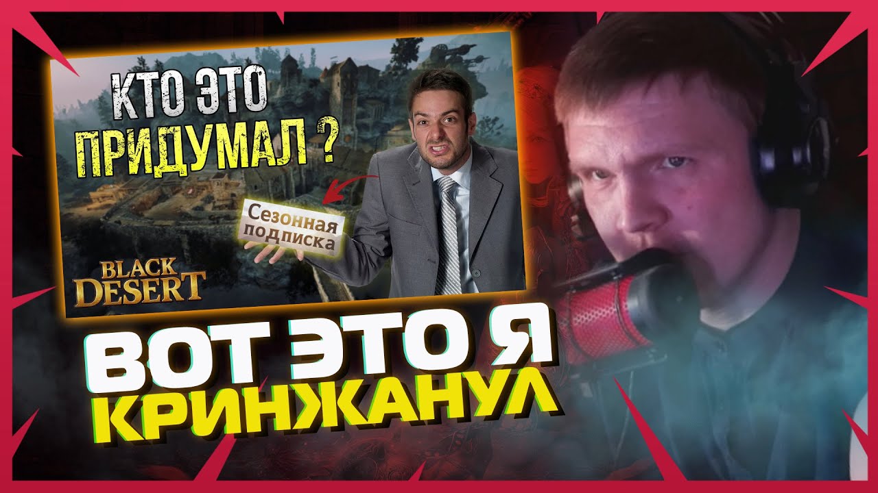 Реакция Squeez 