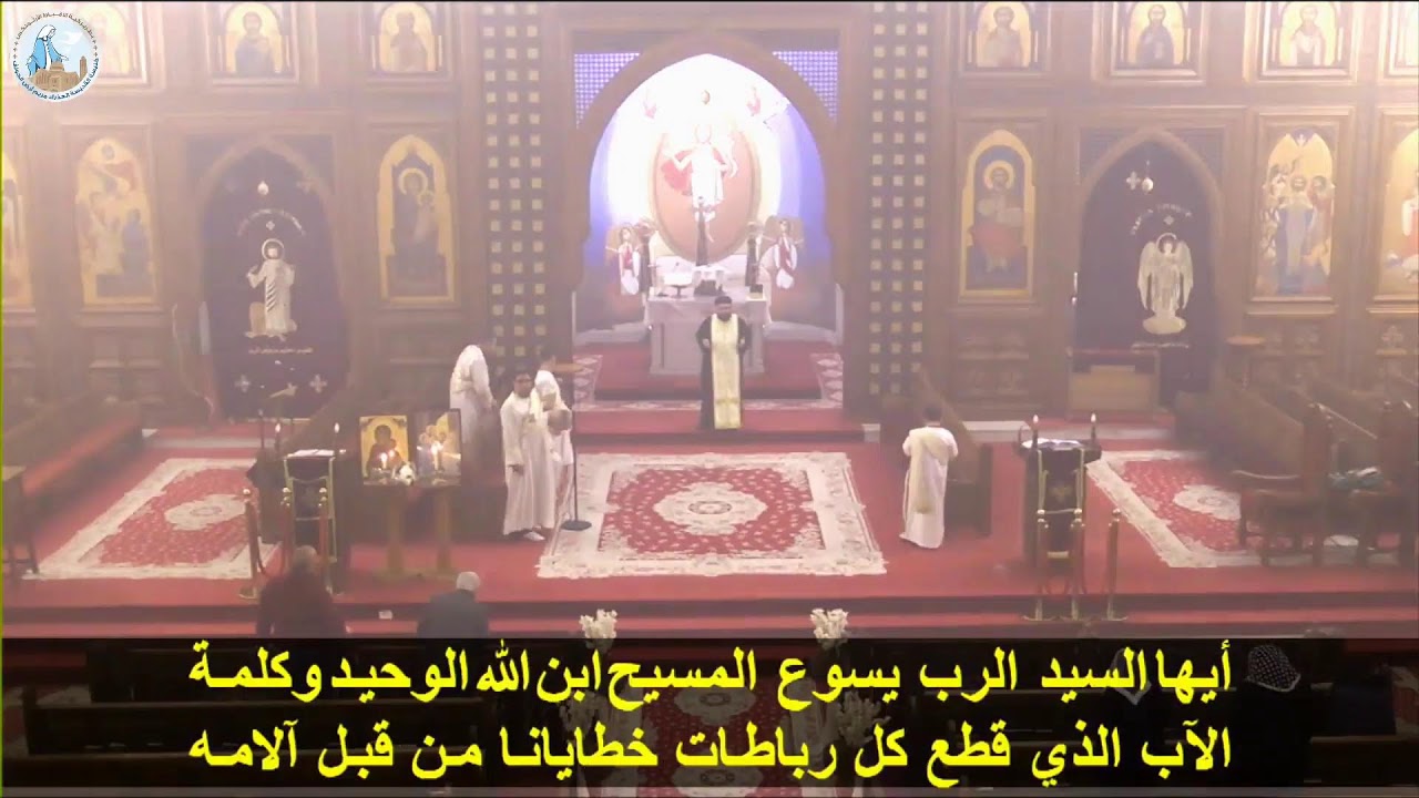 رفع بخور عشية 