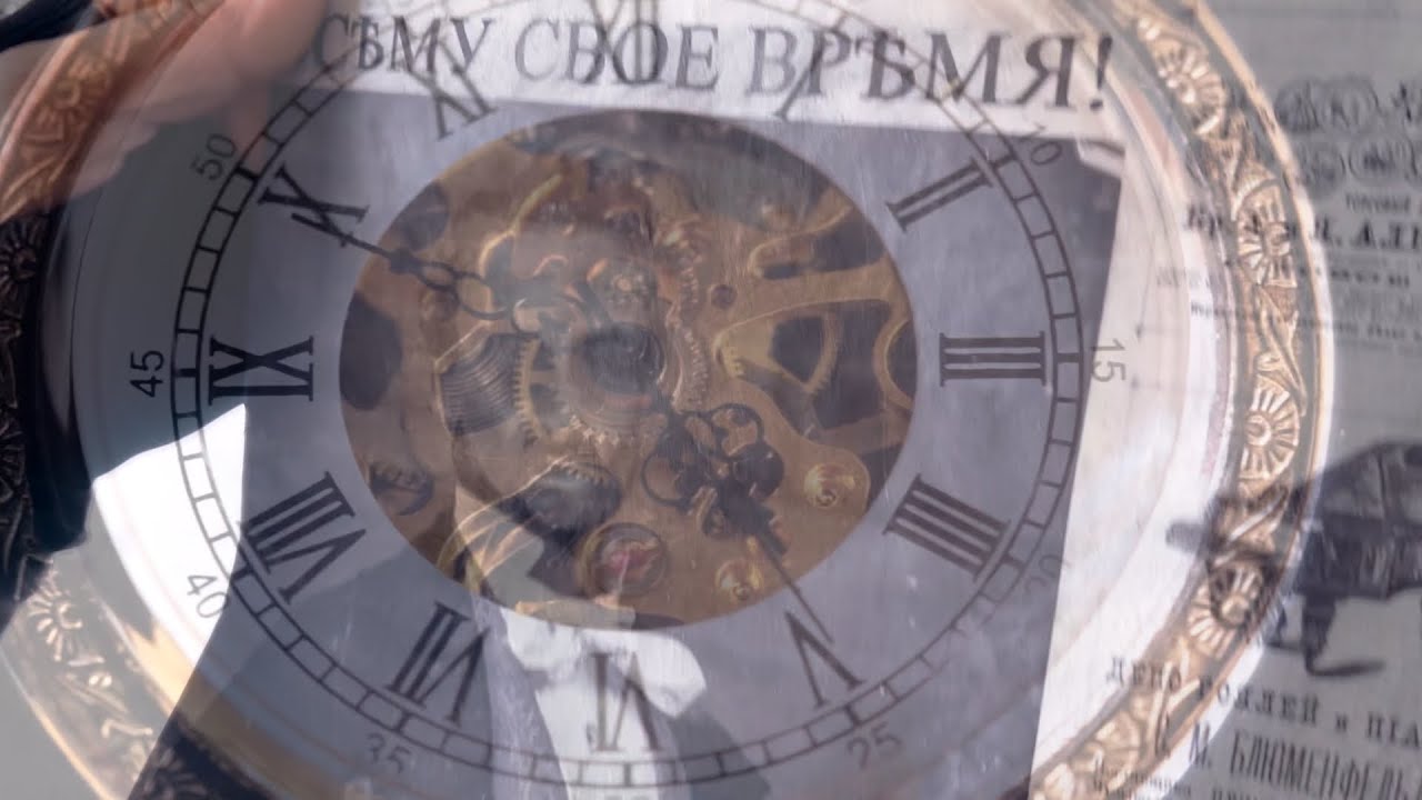 Bostan - Всему своё время (Official Video)