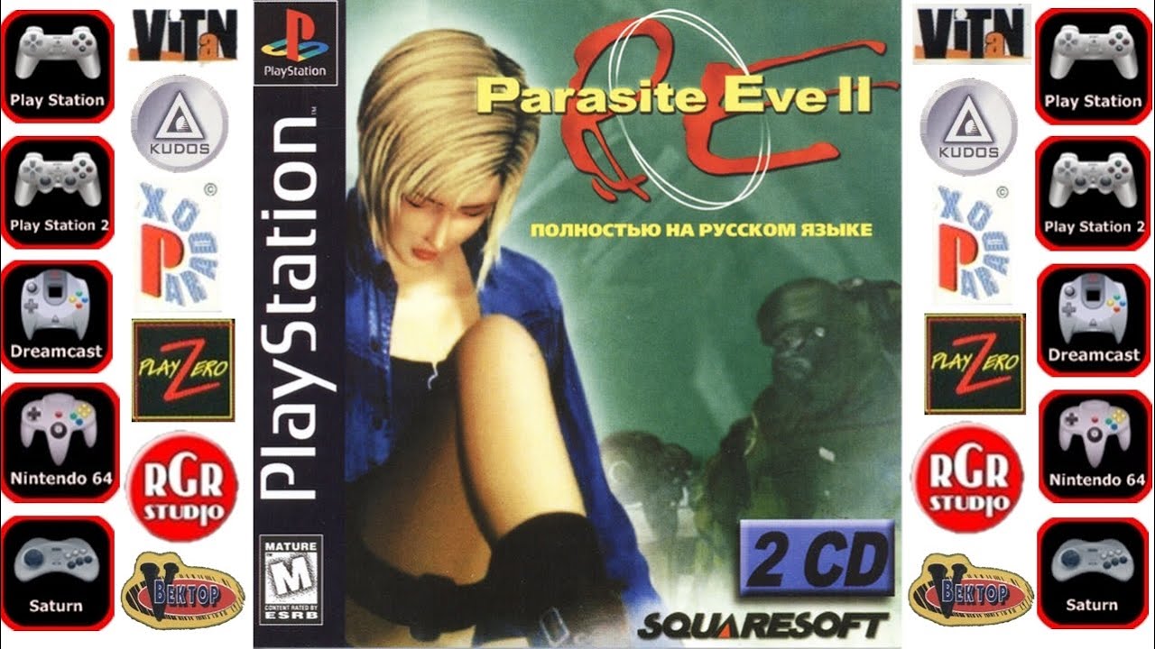Parasite Eve II (PS) (gameplay) (ZeroLabs)