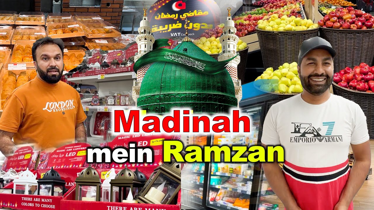 Ramzan ki taiyari | kaise karen | with @ZubairRiazz  | roza |