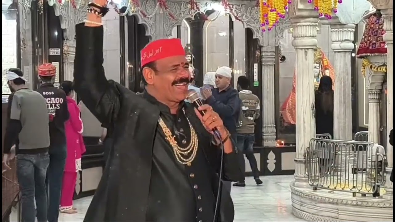 Deendo Ameeri By Gurmukh chughria 