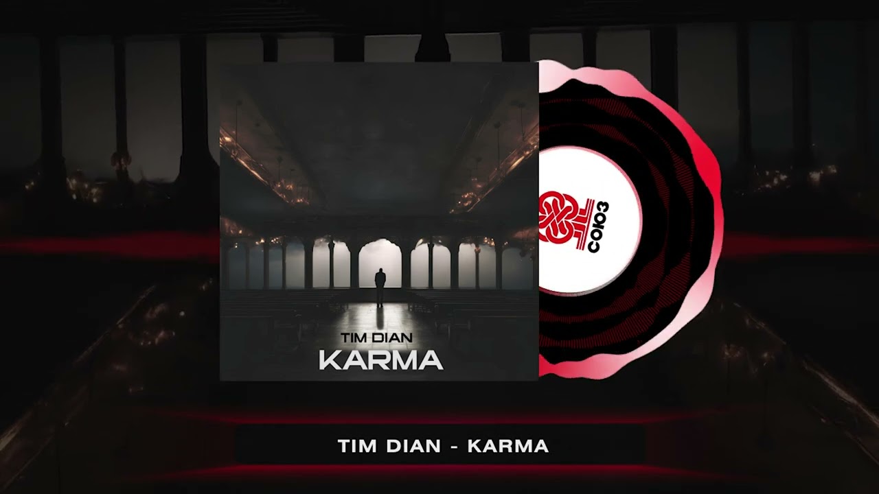 Tim Dian - Karma (2024)
