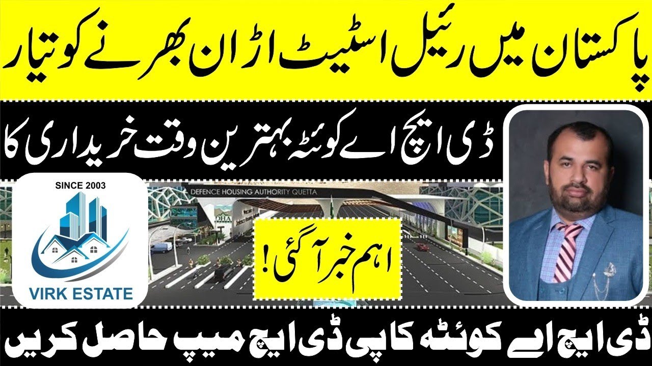 DHA Quetta | Best time for real estate investment now