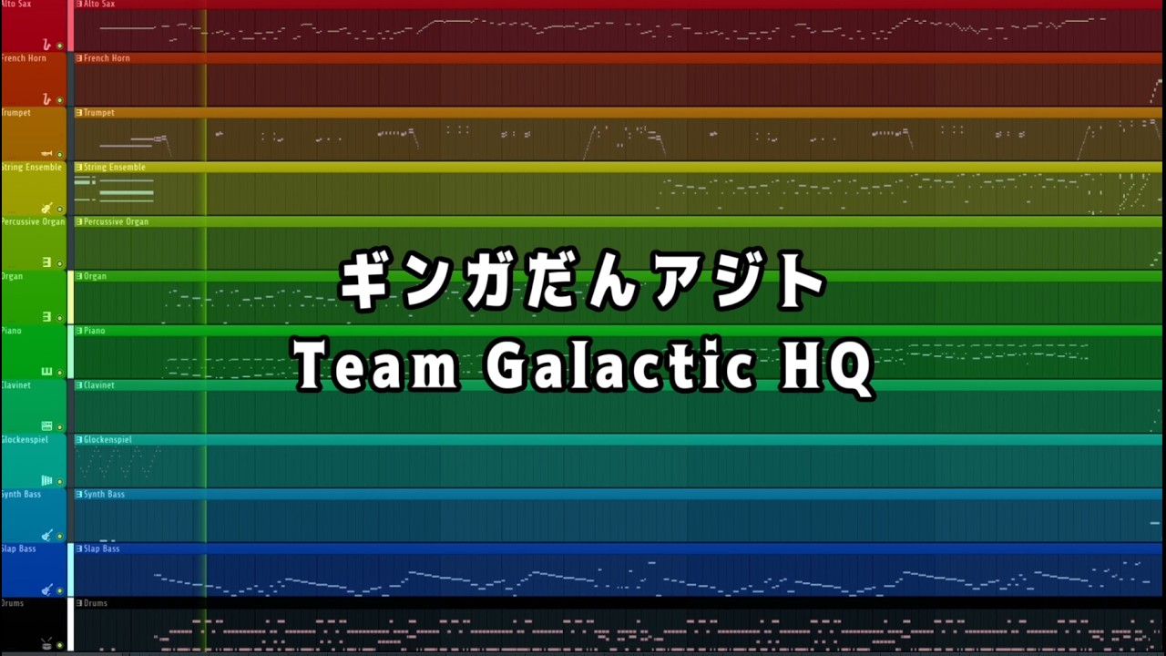 Pokémon Diamond/Pearl/Platinum - Team Galactic HQ Deconstruction ギンガだんアジト