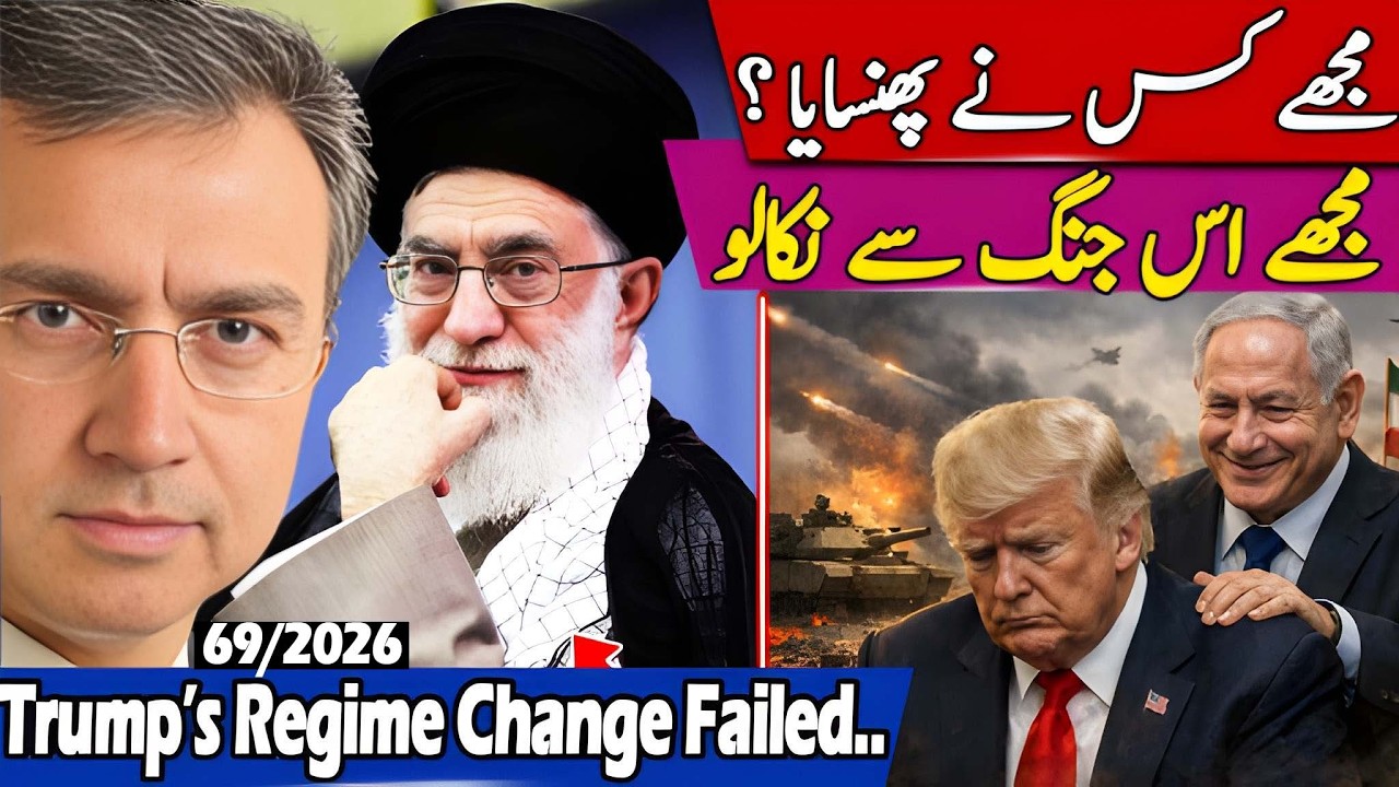 Saudi Arabia & Israel Have Pushed Trump into a Long Tragic War with Iran that America Didn’t Need