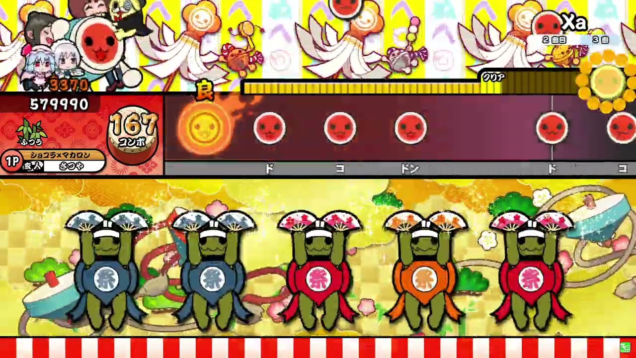 太鼓の達人ニジイロVer.　Xa　ふつう